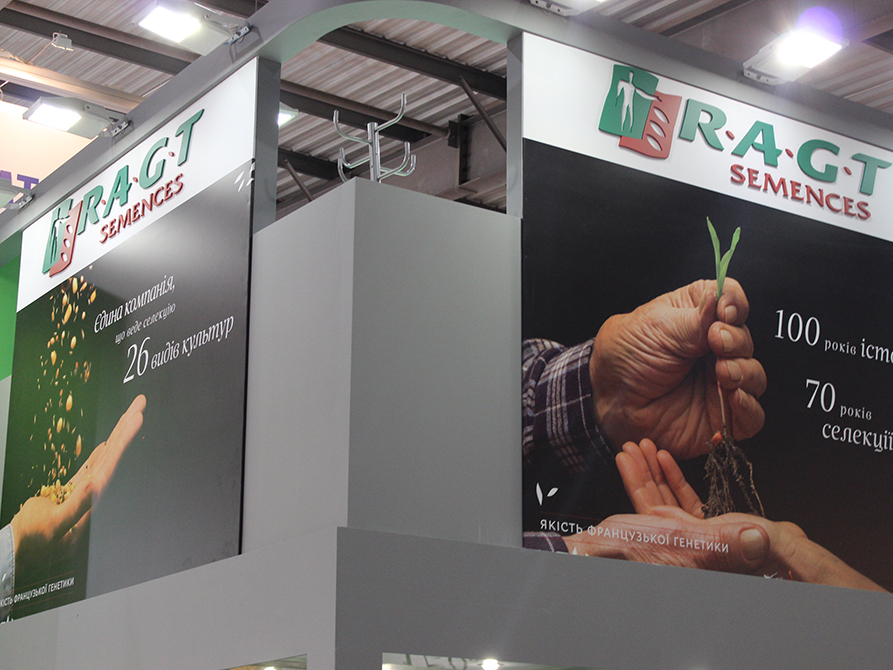 RAGT 2016