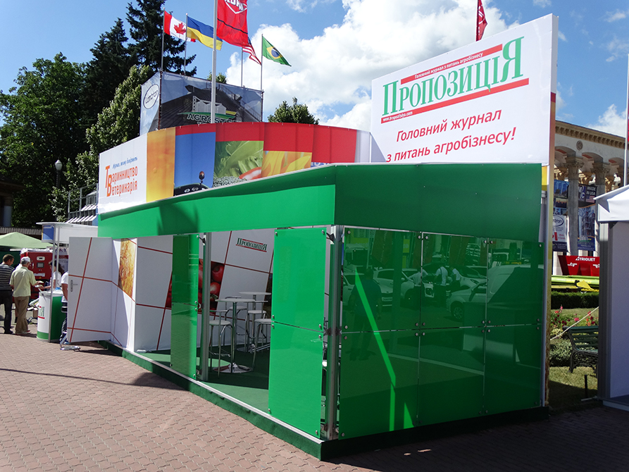 Пропозиція 2017