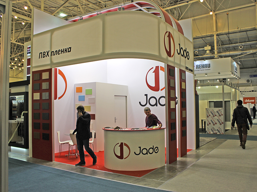 Jade 2018