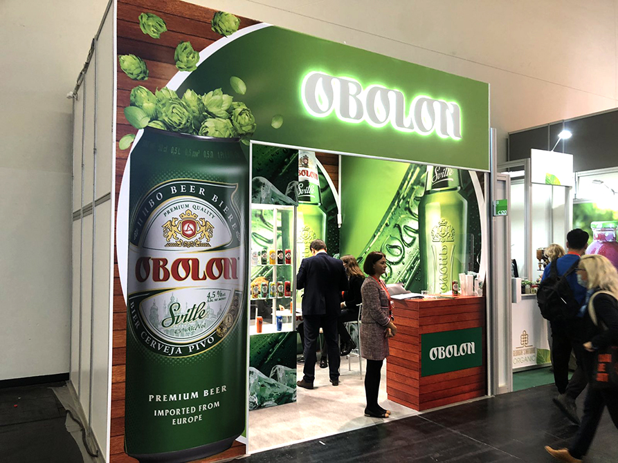 Anuga 2021